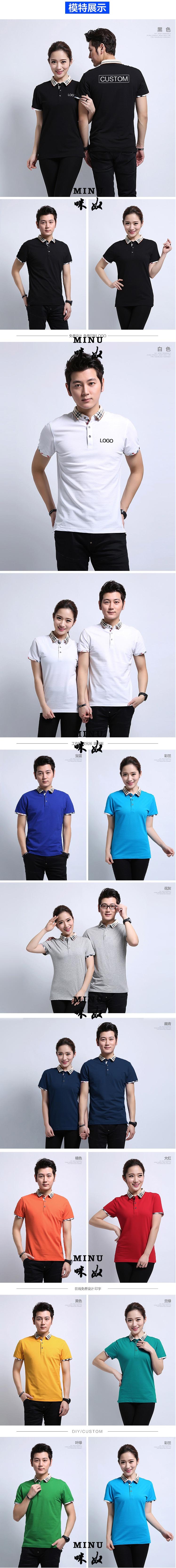 咪奴_圓領t恤衫